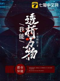 好大好深好爽嗯轻一点嘛
