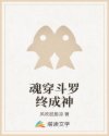 姐姐韩国电视剧在线高清