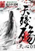 情事缉私档案