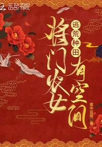 七剑下天山电影2024版