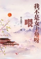 给我哭未删减