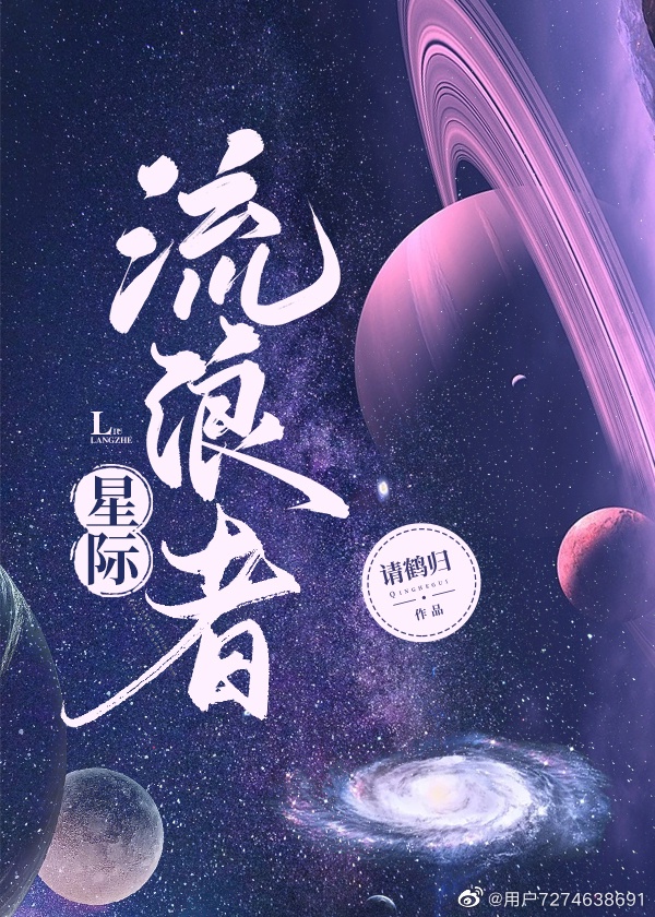 艹逼的视频