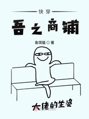 日本坐脸