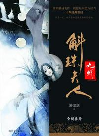 橘梨纱star418
