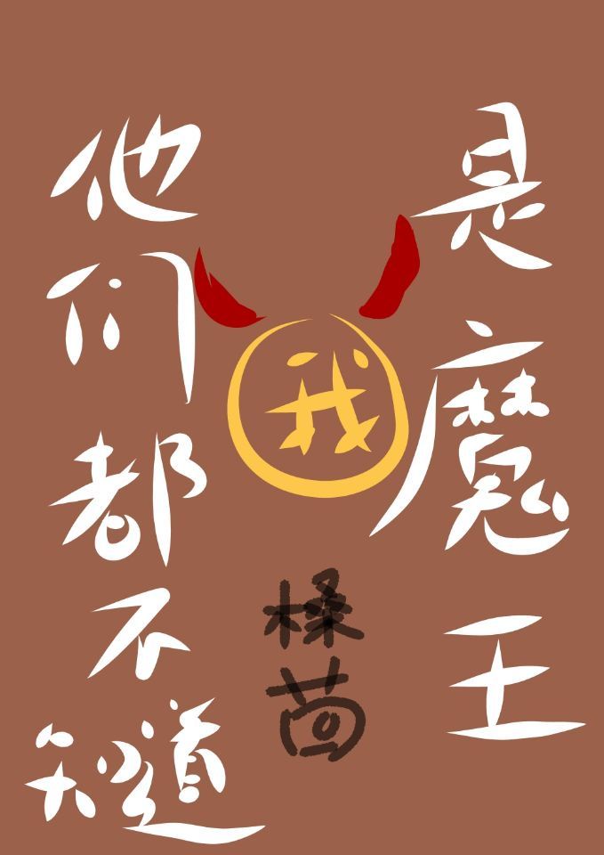 我的青春我的爱