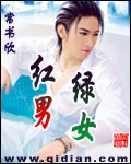 军官的特工宠妻