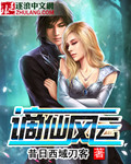 丝袜 小说