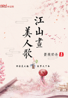 恋老净身图