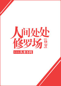 惩罚军服小说全集