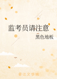 [快穿]柔弱炮灰拒绝修罗场