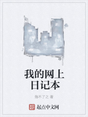 脆莓公园