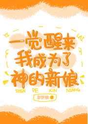 乐可小说免费阅读全文