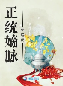 国产曰批视频免费观看完