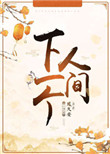 清清清草原免费视频v
