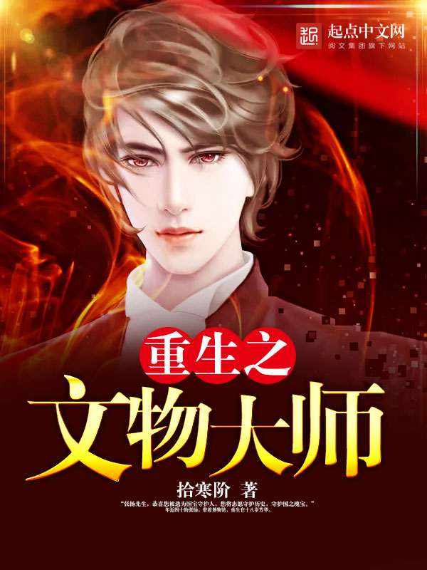 僧侣的交合