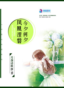 琪琪色在线视频