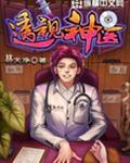 辜战