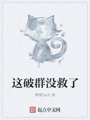 龙族同人小说