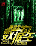 交换年轻夫妇5