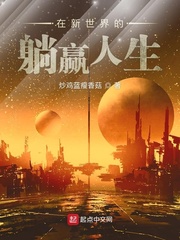 久久久国产精华液2024特点