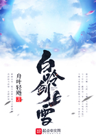 胡秀英大结局