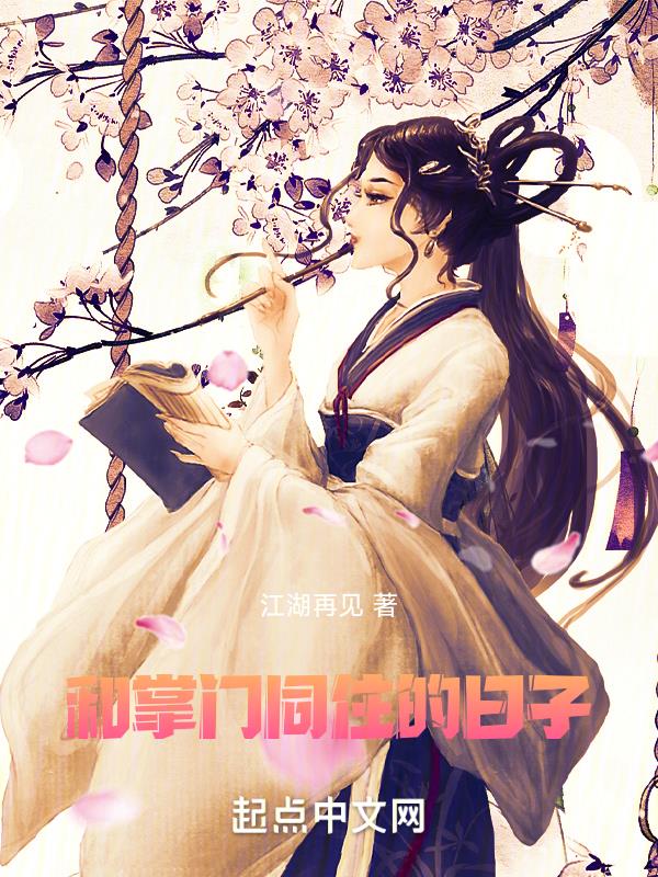 9浅一深是刚开始还是一直要