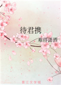 春心荡漾小说艳香迷醉