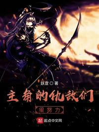 僵尸启示录在线完整版观看