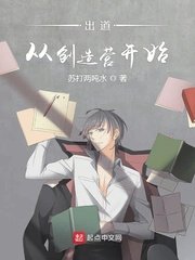 一片太平公主电影