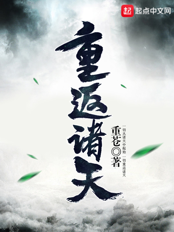 春天后母心