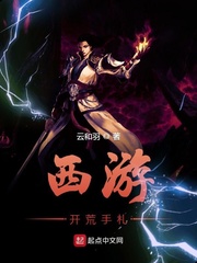 严父家法杖打