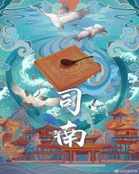 斯大林格勒保卫战电影