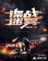 婷庭五情天综合网国语