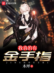 兄长为夫黛妃