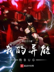 三国无双无惨