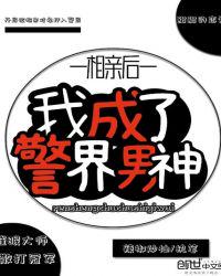 美人与将军小说起点读书