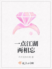 人体艺木艺欣赏