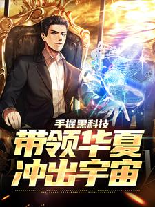 宝贝在线观看