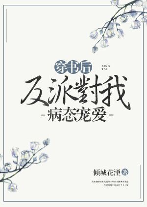 韩国电影华丽的外出