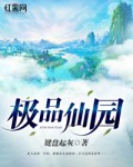 梦华录百度网盘下载