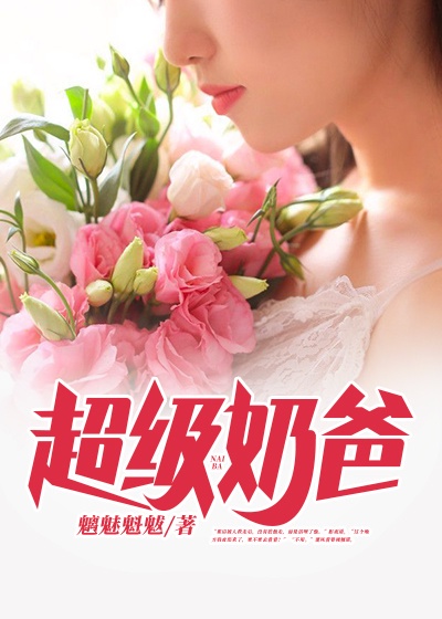 国产精品白丝JK白祙喷水视频