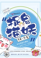快穿每个人都想囚禁我