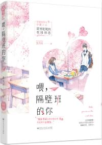 屌丝男士第三季