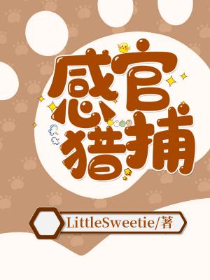 十年后的陌生人
