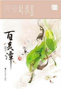 第一滴血5国语免费高清完整版
