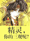 粉衣电梯