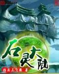 阿衰漫画免费版在线阅读下拉式