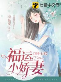 夸世代在线观看