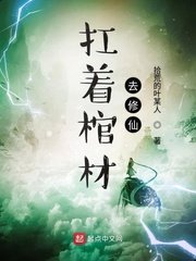 大唐豪侠外传