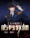 夜晚露出羞耻开发任务